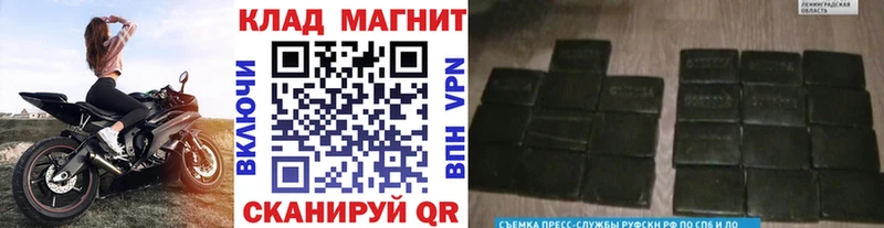 Купить наркотики цена Кинешма Амфетамин  Бошки Шишки  СОЛЬ  Мефедрон  Гашиш 