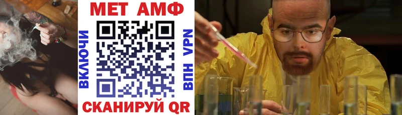 Амфетамин 97%  купить наркотик  Кинешма 