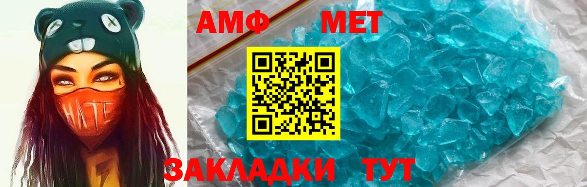 АМФЕТАМИН  Вход с VPN  Кинешма  АМФЕТАМИН VHQ 