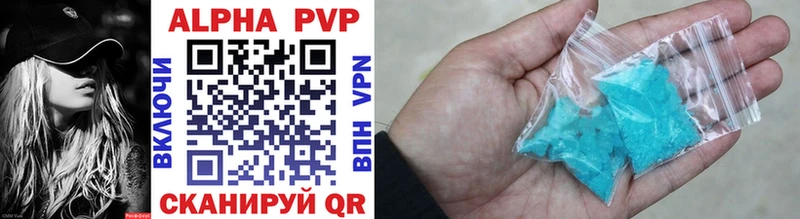 APVP крисы CK  наркошоп  Кинешма 