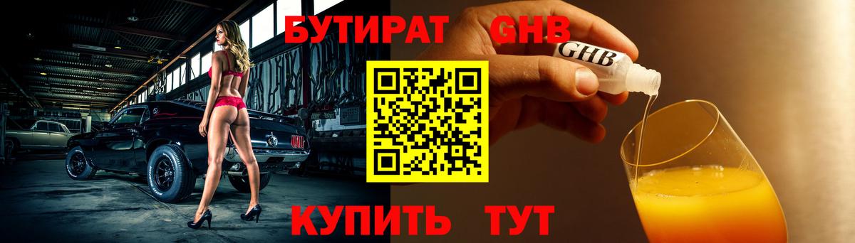 Бошки Шишки Кинешма