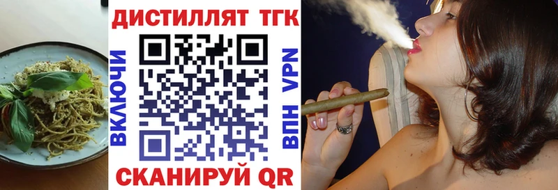 наркота  Кинешма  Canna-Cookies марихуана 