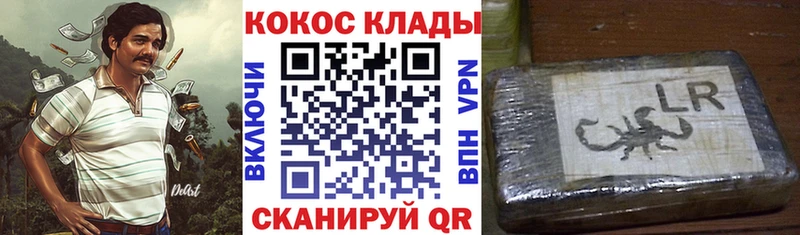 кракен ONION Кинешма Кокаин 98%