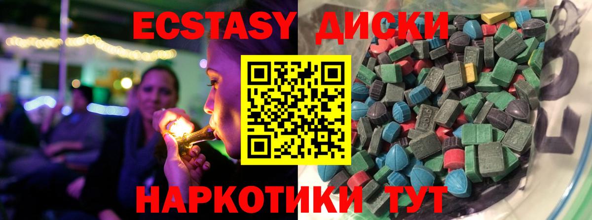 Экстази TESLA Кинешма