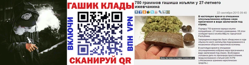 наркота  Кинешма  мега зеркало  Гашиш Ice-O-Lator 