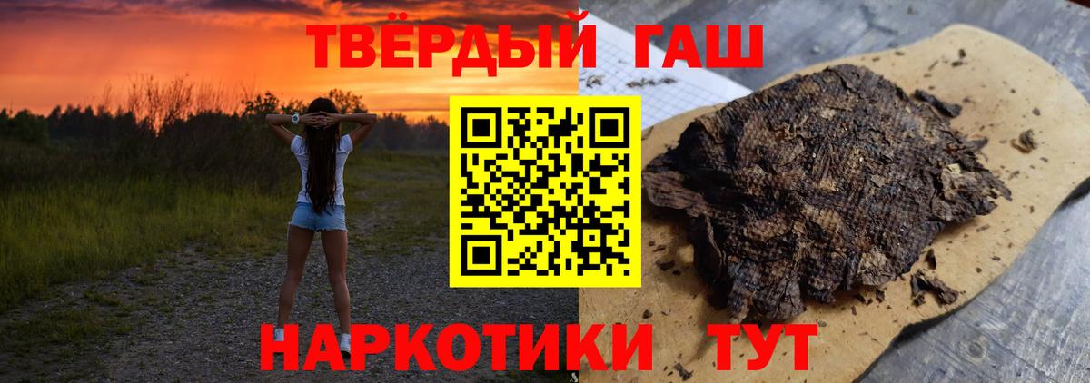 Кинешма  Гашиш VHQ  ГАШИШ гашик  Вход с VPN 