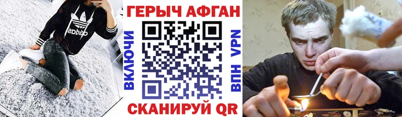 сайты даркнета Telegram  закладки  Кинешма  ГЕРОИН герыч 