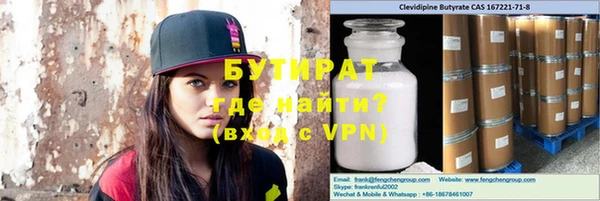 МДМА Шарыпово