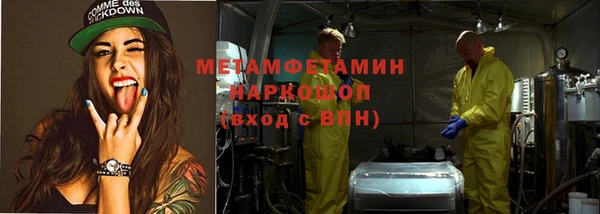 МДМА Шарыпово