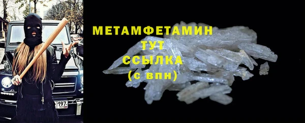МДМА Шарыпово