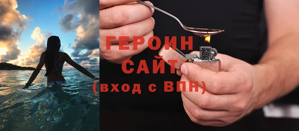 кокаин премиум Карпинск