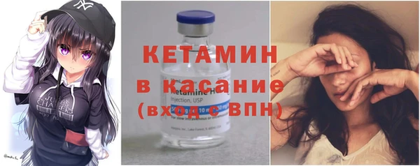 соль ск Карталы