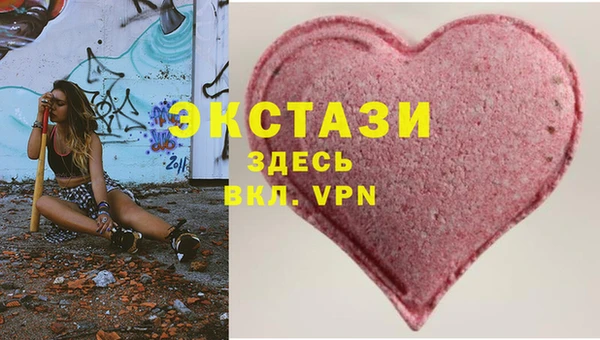 соль ск Карталы