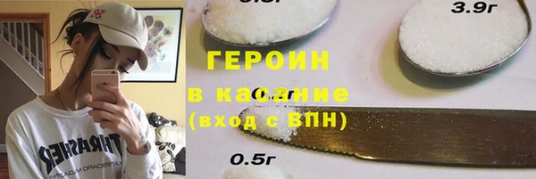 герыч Касимов