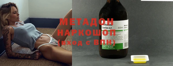 МДМА Шарыпово