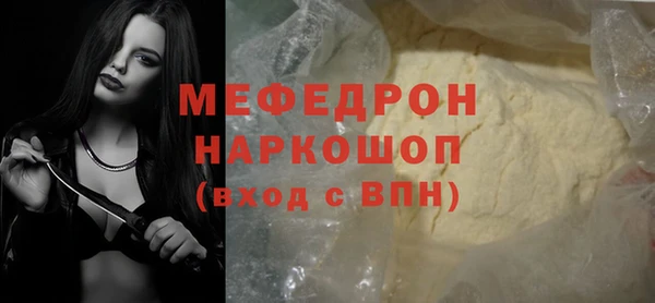 кокаин премиум Карпинск