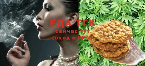 MESCALINE Каменск-Шахтинский