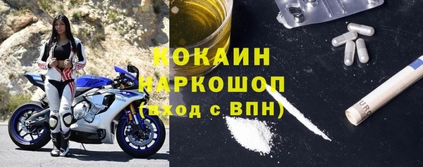 кокаин премиум Карпинск
