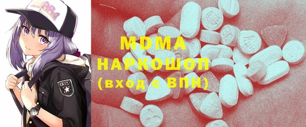 соль ск Карталы