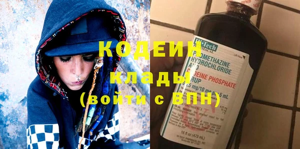 соль ск Карталы