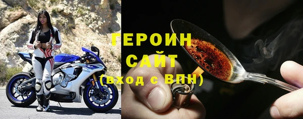 МДМА Шарыпово