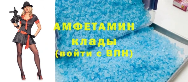 соль ск Карталы