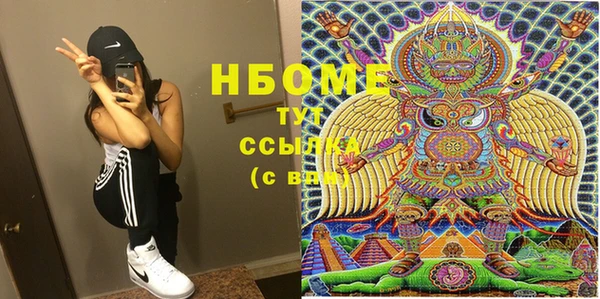 соль ск Карталы