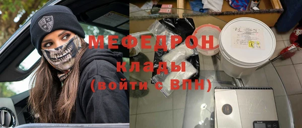 героин Каменногорск