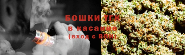 МДМА Шарыпово
