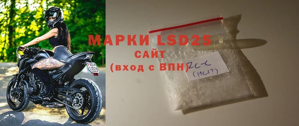 MESCALINE Каменск-Шахтинский