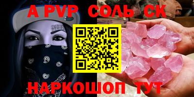 прущие грибы Апрелевка