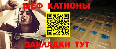 молекула духа Аргун