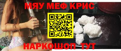 spice Среднеуральск