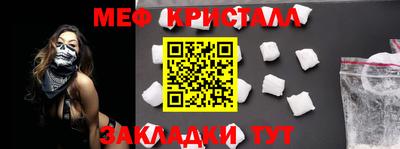 молекула духа Аргун