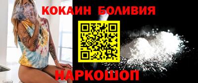 дурь Славянск-на-Кубани