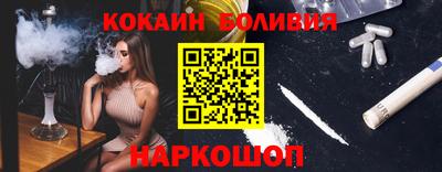 spice Старая Купавна