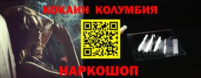 дурь Славянск-на-Кубани