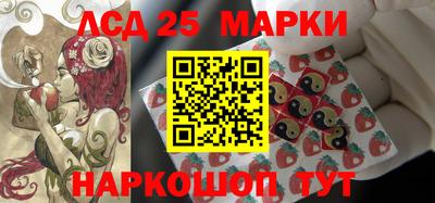 таблы Славгород