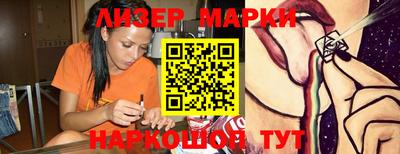 spice Старая Купавна