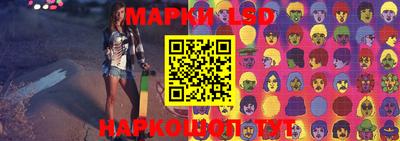 молекула духа Аргун