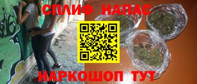 spice Среднеуральск
