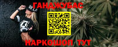 дурь Славянск-на-Кубани