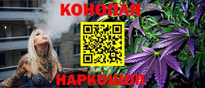 соль курить ск Сланцы