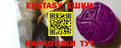 spice Среднеуральск