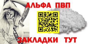 spice Старая Купавна