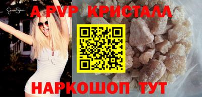 spice Старая Купавна