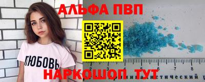 spice Старая Купавна