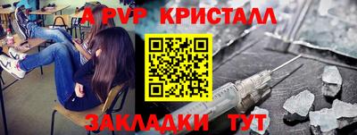 spice Среднеуральск