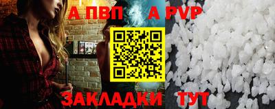 дурь Славянск-на-Кубани