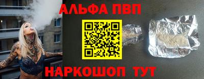 молекула духа Аргун